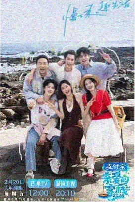 棚内两小时 的封面图